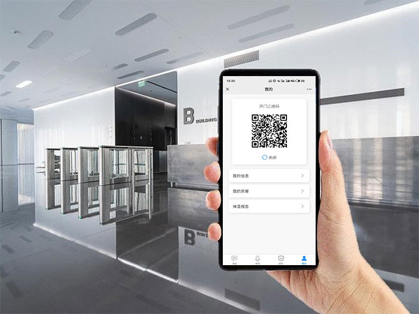 二維碼訪客系統
